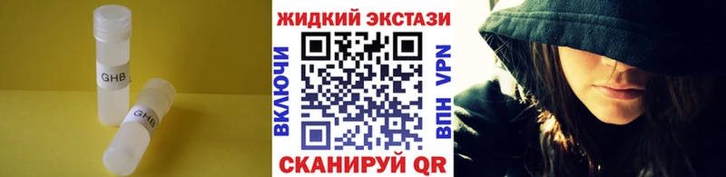 БУТИРАТ бутандиол  Тольятти 