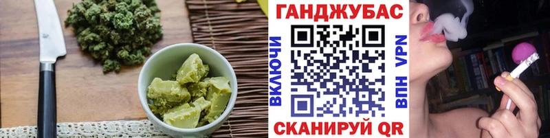 Cannafood конопля  Тольятти 