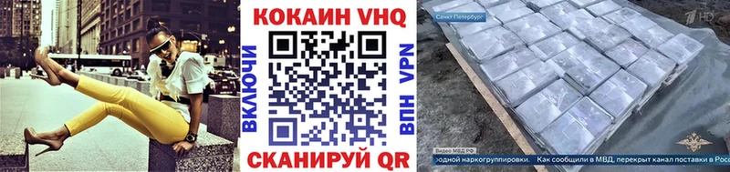 Кокаин Эквадор  где купить   Тольятти 