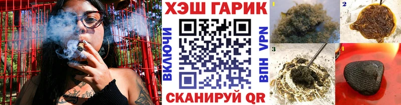 ГАШ 40% ТГК  omg зеркало  Тольятти 