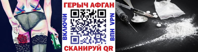 ГЕРОИН гречка  Тольятти 