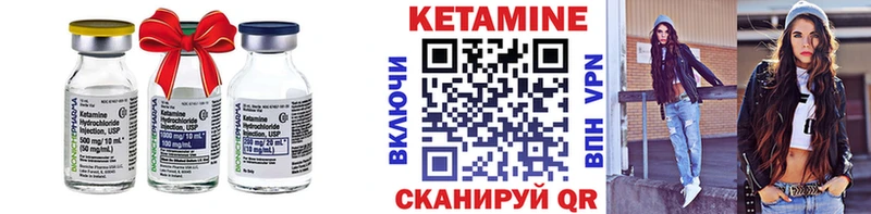 наркота  Тольятти  КЕТАМИН ketamine 