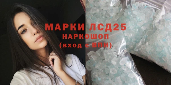 амфетамин Богородск
