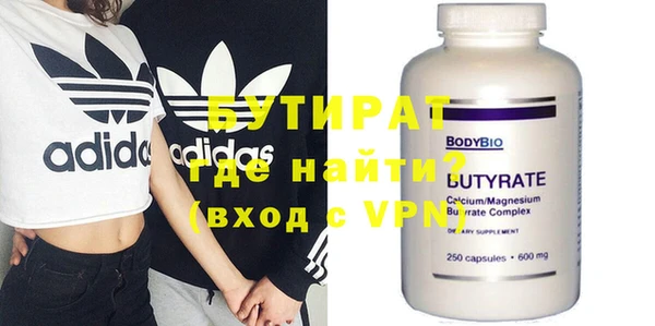 тгк Богородицк
