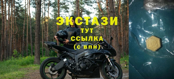 амфетамин Богородск