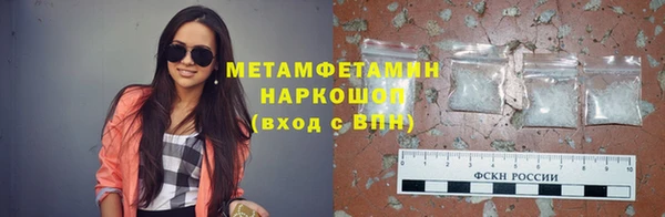 амфетамин Богородск