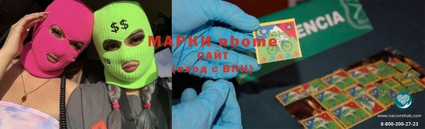 амфетамин Богородск