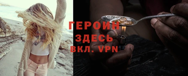 амфетамин Богородск