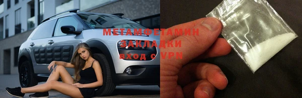 тгк Богородицк