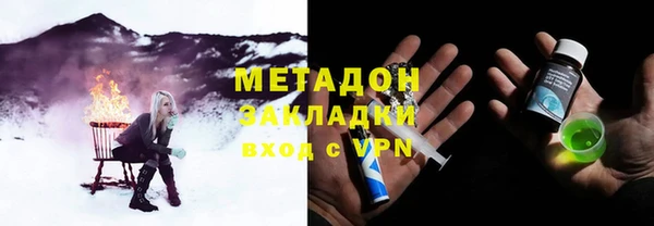 тгк Богородицк