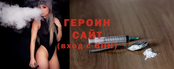 тгк Богородицк