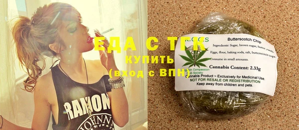 амфетамин Богородск