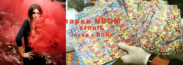 амфетамин Богородск