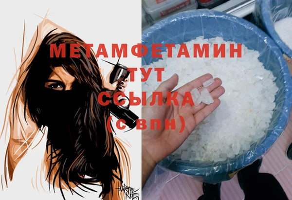 амфетамин Богородск