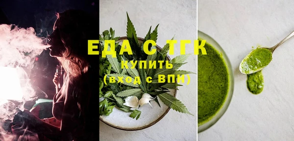 тгк Богородицк
