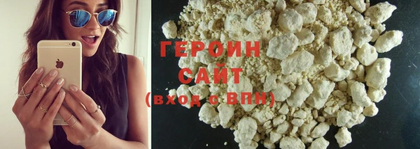 амфетамин Богородск
