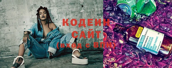 амфетамин Богородск