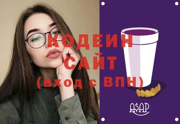 амфетамин Богородск