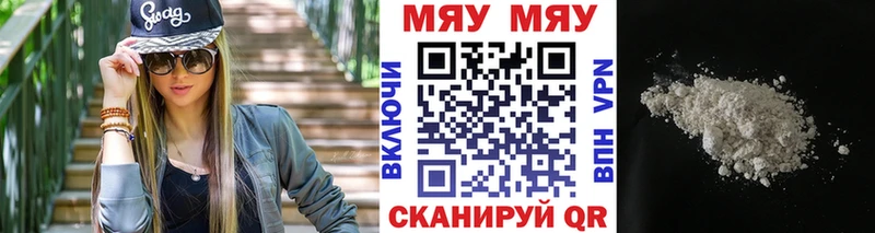 Мефедрон VHQ  хочу наркоту  Тольятти 