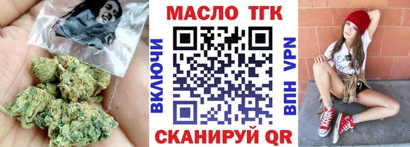 где найти наркотики  Тольятти  ОМГ ОМГ рабочий сайт  ТГК жижа 