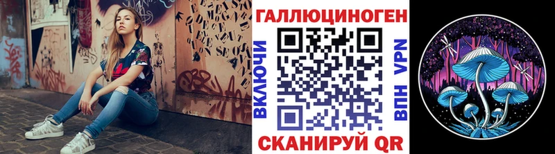 ОМГ ОМГ ссылки где купить Тольятти Псилоцибиновые грибы мухоморы